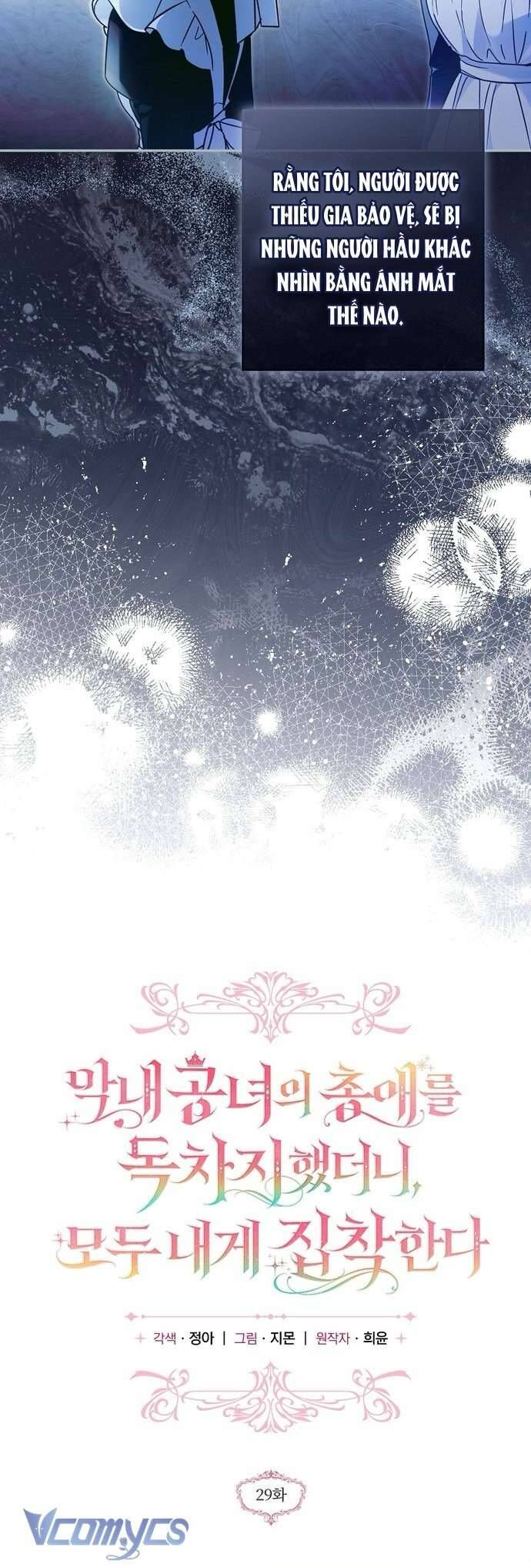 Độc Chiếm Sủng Ái Của Công Chúa Út, Mọi Người Đều Say Mê Tôi. Chapter 29 - 6