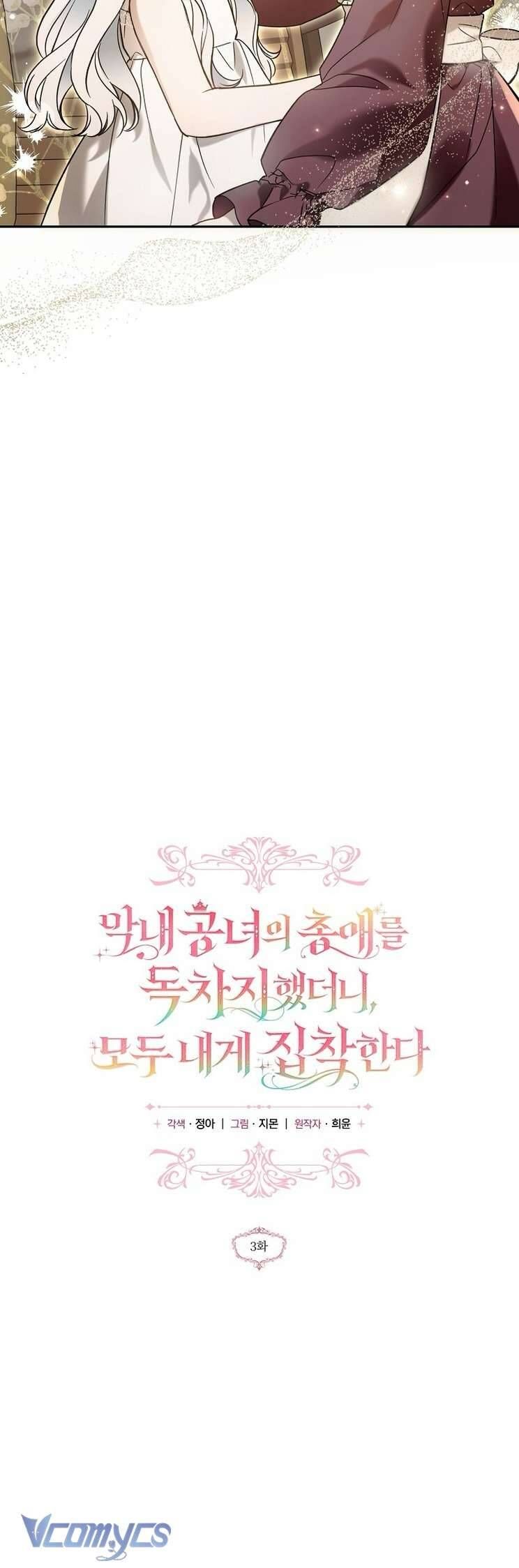 Độc Chiếm Sủng Ái Của Công Chúa Út, Mọi Người Đều Say Mê Tôi. Chapter 3 - 34