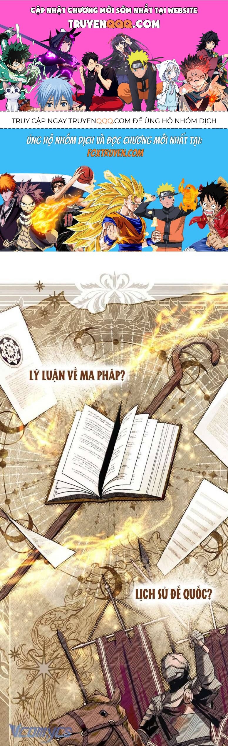 Độc Chiếm Sủng Ái Của Công Chúa Út, Mọi Người Đều Say Mê Tôi. Chapter 32 - 1