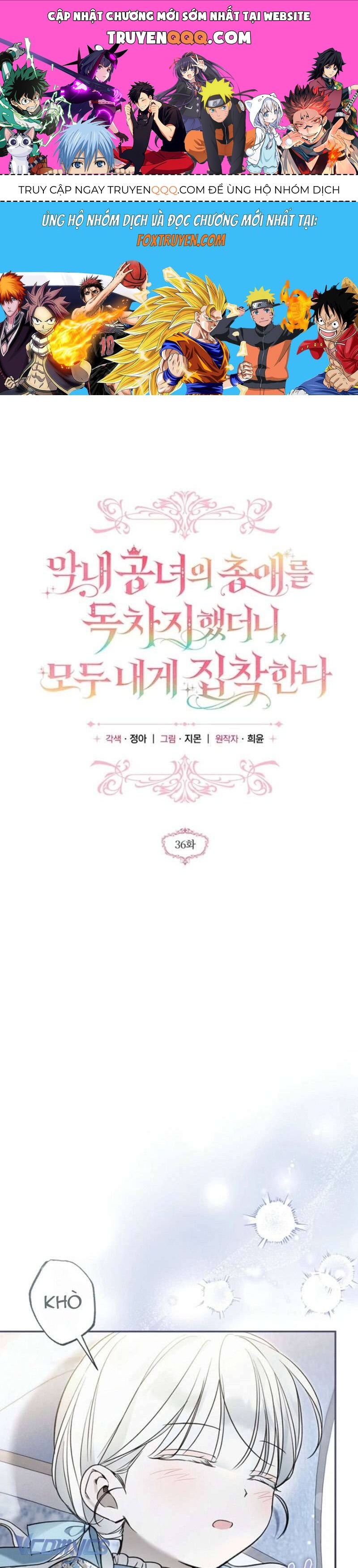 Độc Chiếm Sủng Ái Của Công Chúa Út, Mọi Người Đều Say Mê Tôi. Chapter 36 - 1