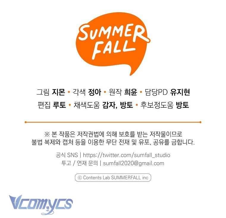 Độc Chiếm Sủng Ái Của Công Chúa Út, Mọi Người Đều Say Mê Tôi. Chapter 4 - 59