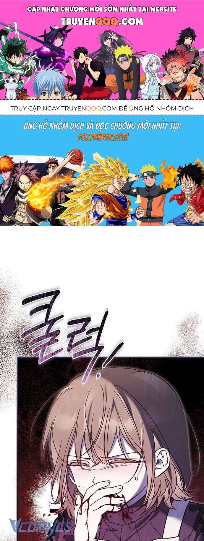 Độc Chiếm Sủng Ái Của Công Chúa Út, Mọi Người Đều Say Mê Tôi. Chapter 6 - 1