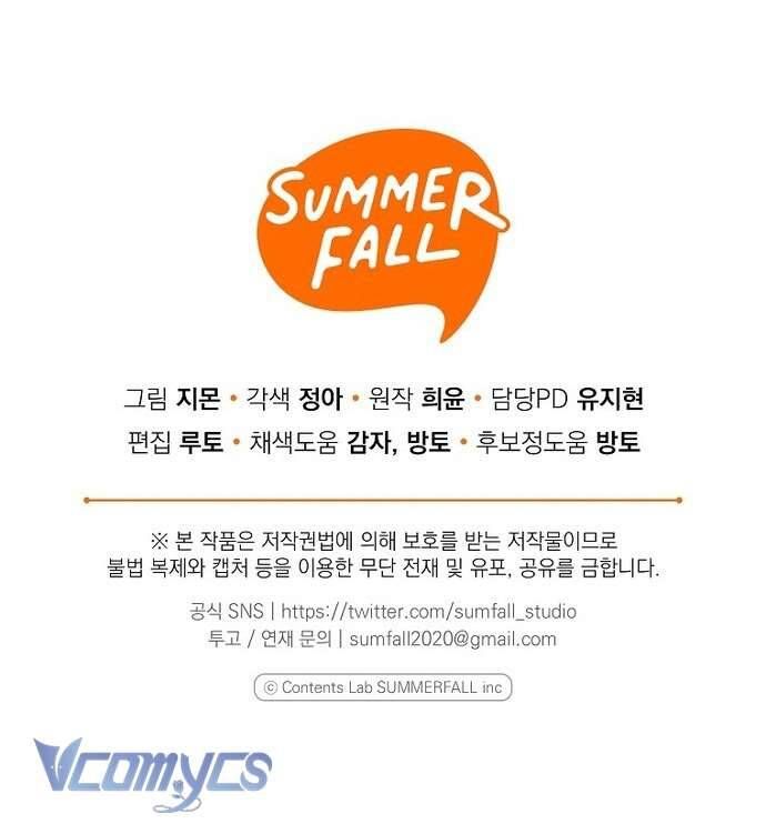 Độc Chiếm Sủng Ái Của Công Chúa Út, Mọi Người Đều Say Mê Tôi. Chapter 6 - 70