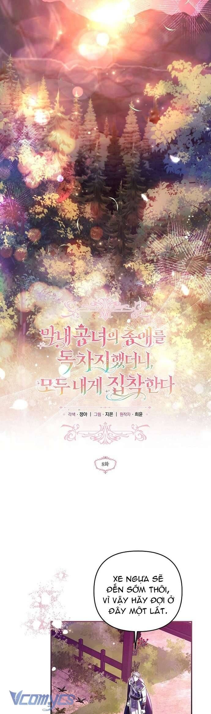 Độc Chiếm Sủng Ái Của Công Chúa Út, Mọi Người Đều Say Mê Tôi. Chapter 8 - 27