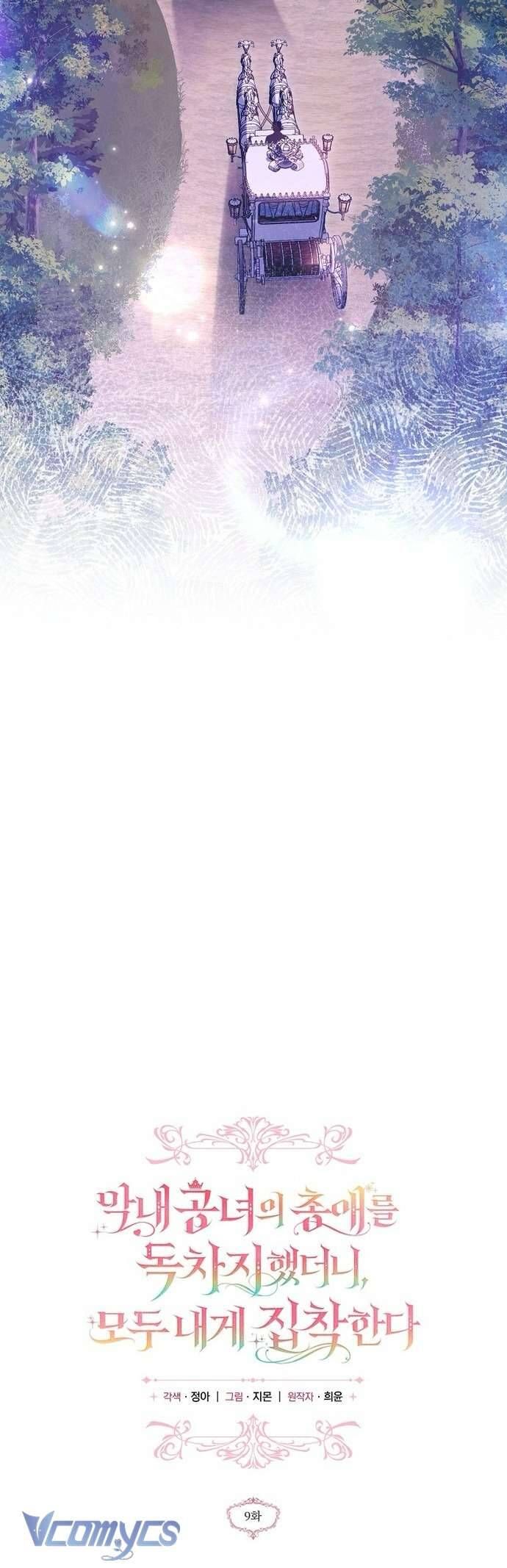 Độc Chiếm Sủng Ái Của Công Chúa Út, Mọi Người Đều Say Mê Tôi. Chapter 9 - 16