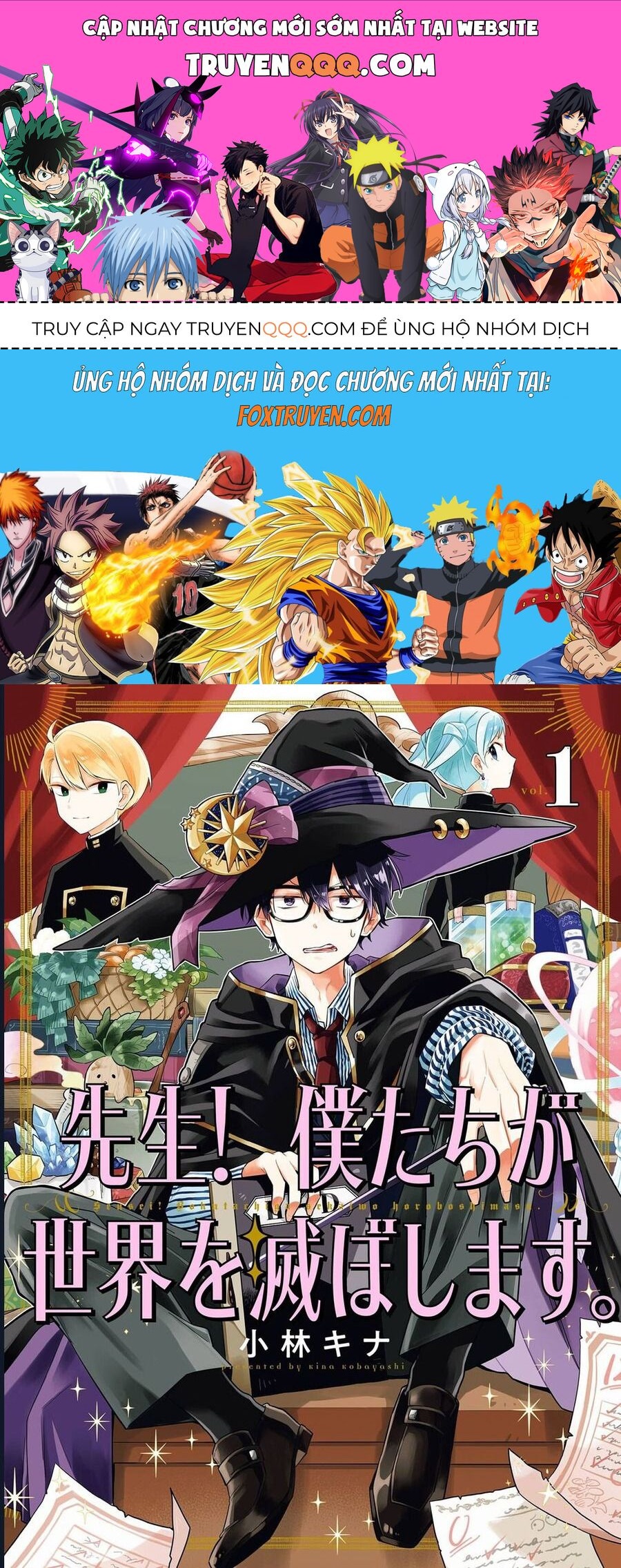 Thầy Ơi! Bọn Em Sẽ Hủy Diệt Thế Giới Chapter 1 - 1