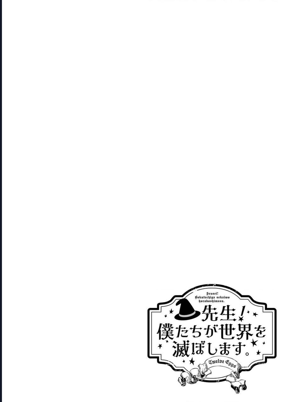 Thầy Ơi! Bọn Em Sẽ Hủy Diệt Thế Giới Chapter 1 - 2