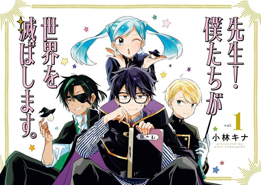 Thầy Ơi! Bọn Em Sẽ Hủy Diệt Thế Giới Chapter 1 - 3