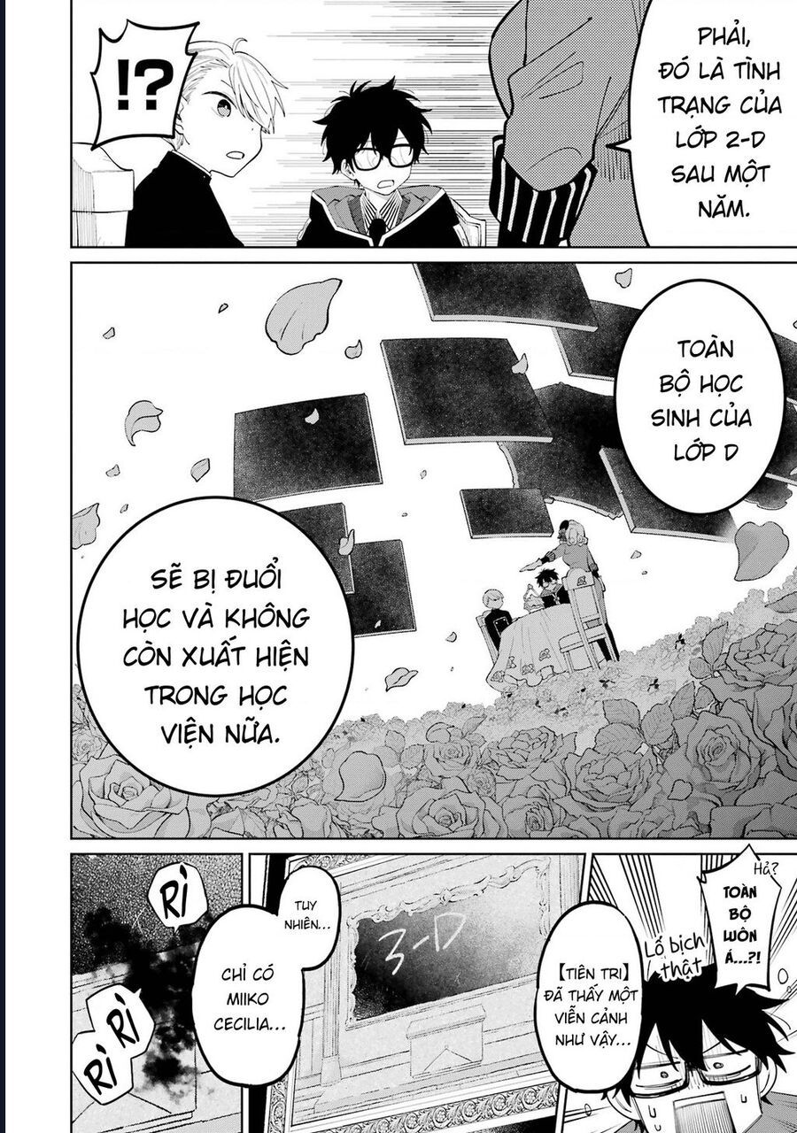Thầy Ơi! Bọn Em Sẽ Hủy Diệt Thế Giới Chapter 2 - 32