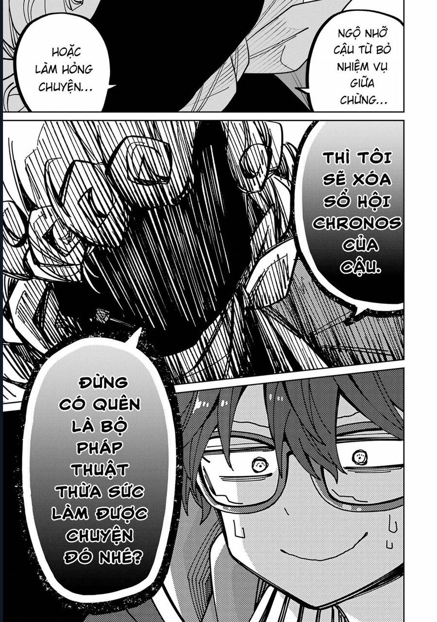 Thầy Ơi! Bọn Em Sẽ Hủy Diệt Thế Giới Chapter 2 - 43