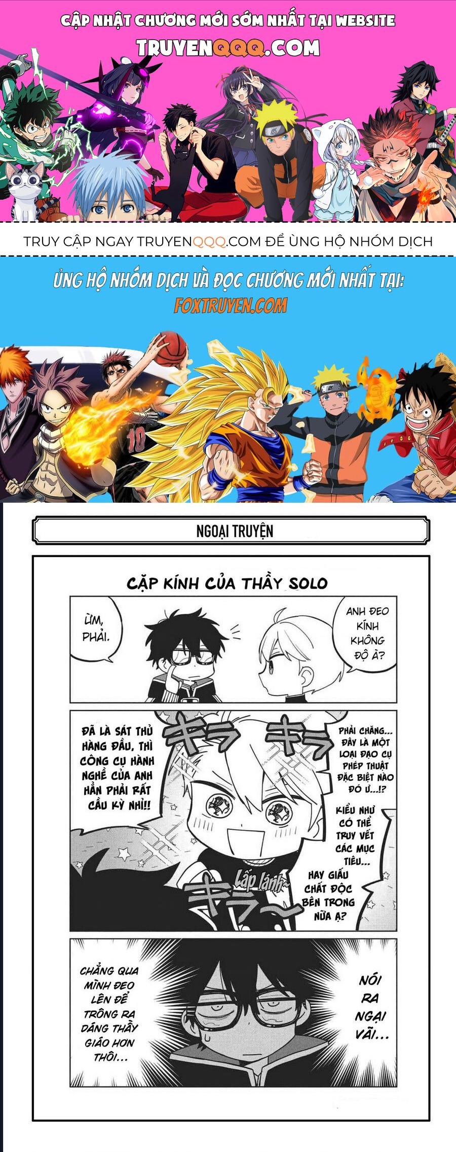 Thầy Ơi! Bọn Em Sẽ Hủy Diệt Thế Giới Chapter 4.5 - 1