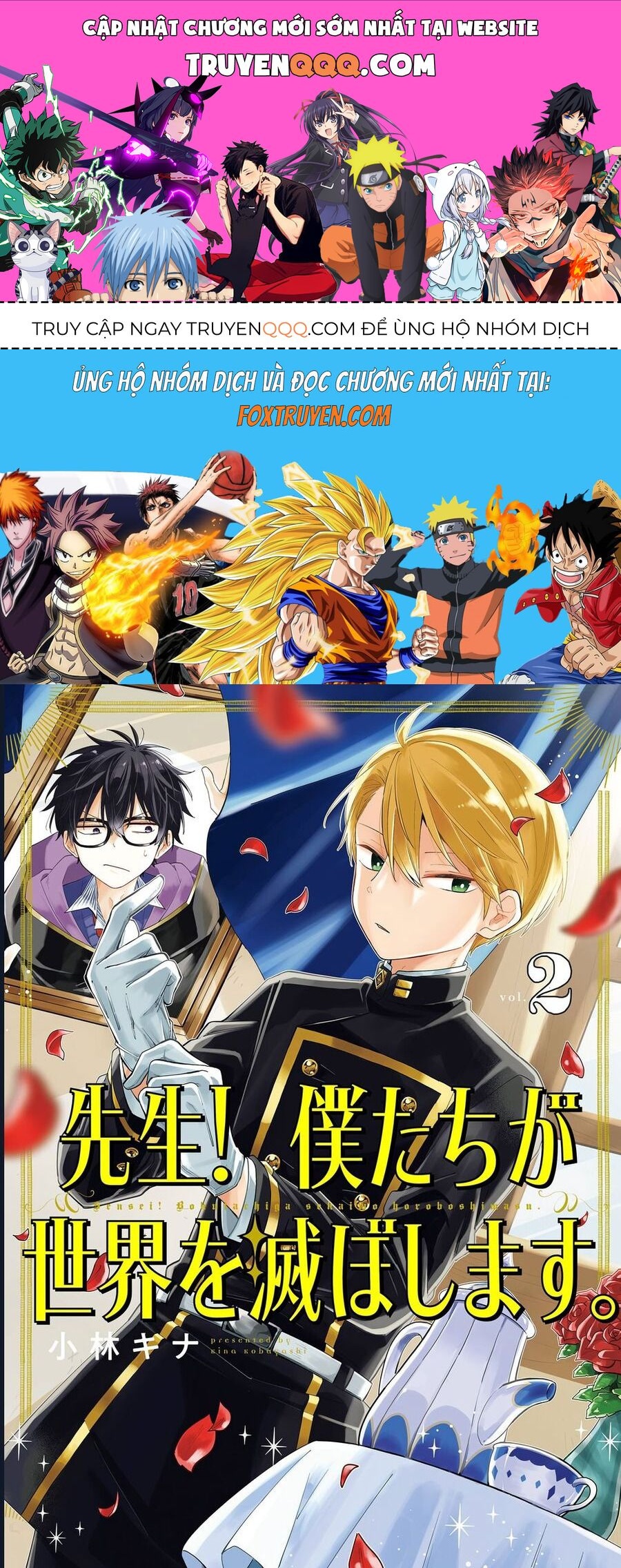 Thầy Ơi! Bọn Em Sẽ Hủy Diệt Thế Giới Chapter 5 - 1
