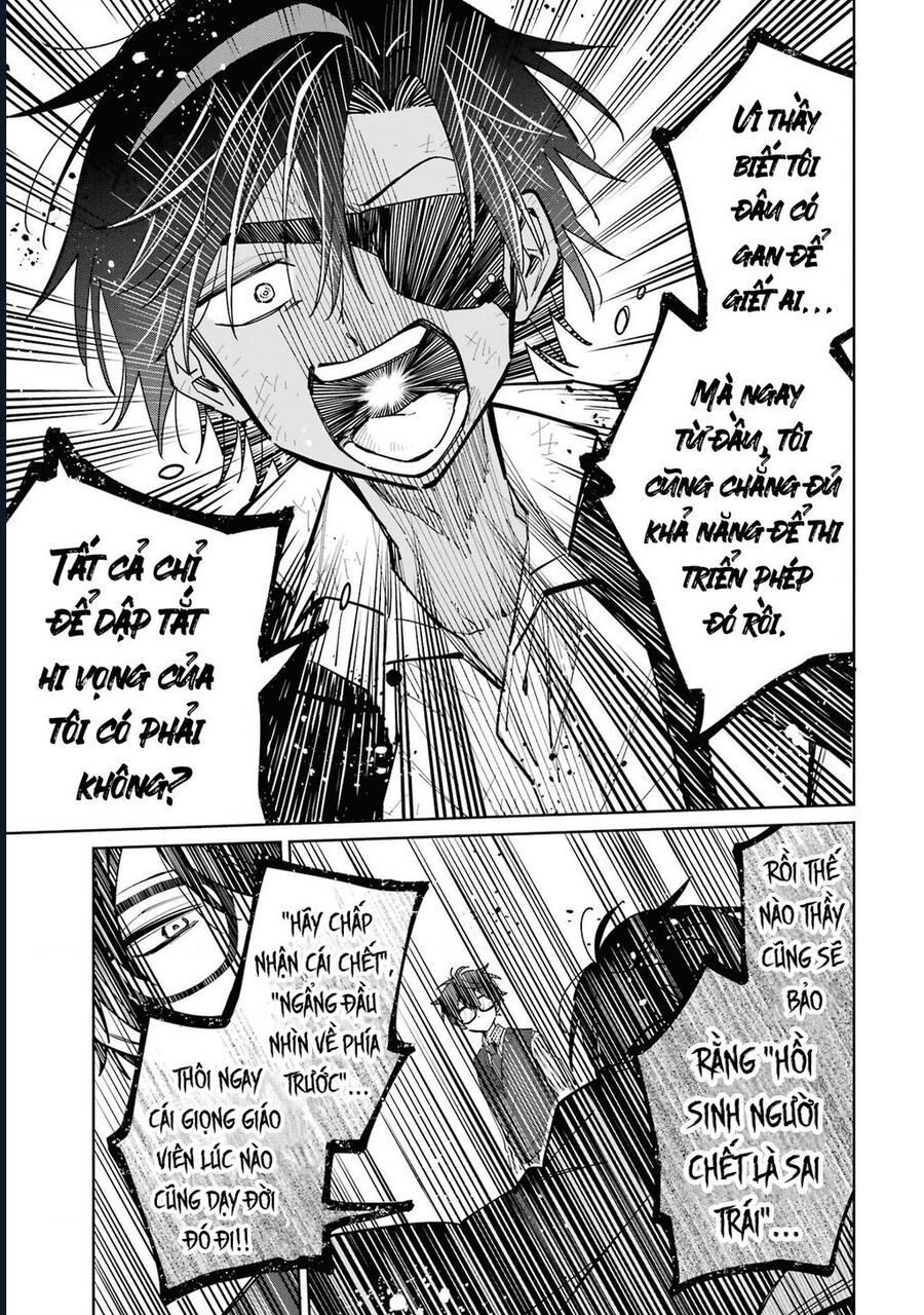 Thầy Ơi! Bọn Em Sẽ Hủy Diệt Thế Giới Chapter 6 - 32
