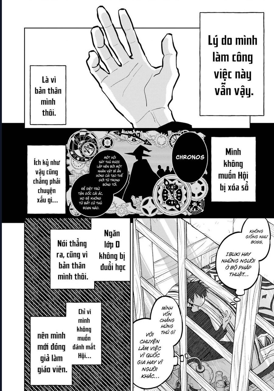 Thầy Ơi! Bọn Em Sẽ Hủy Diệt Thế Giới Chapter 7 - 16