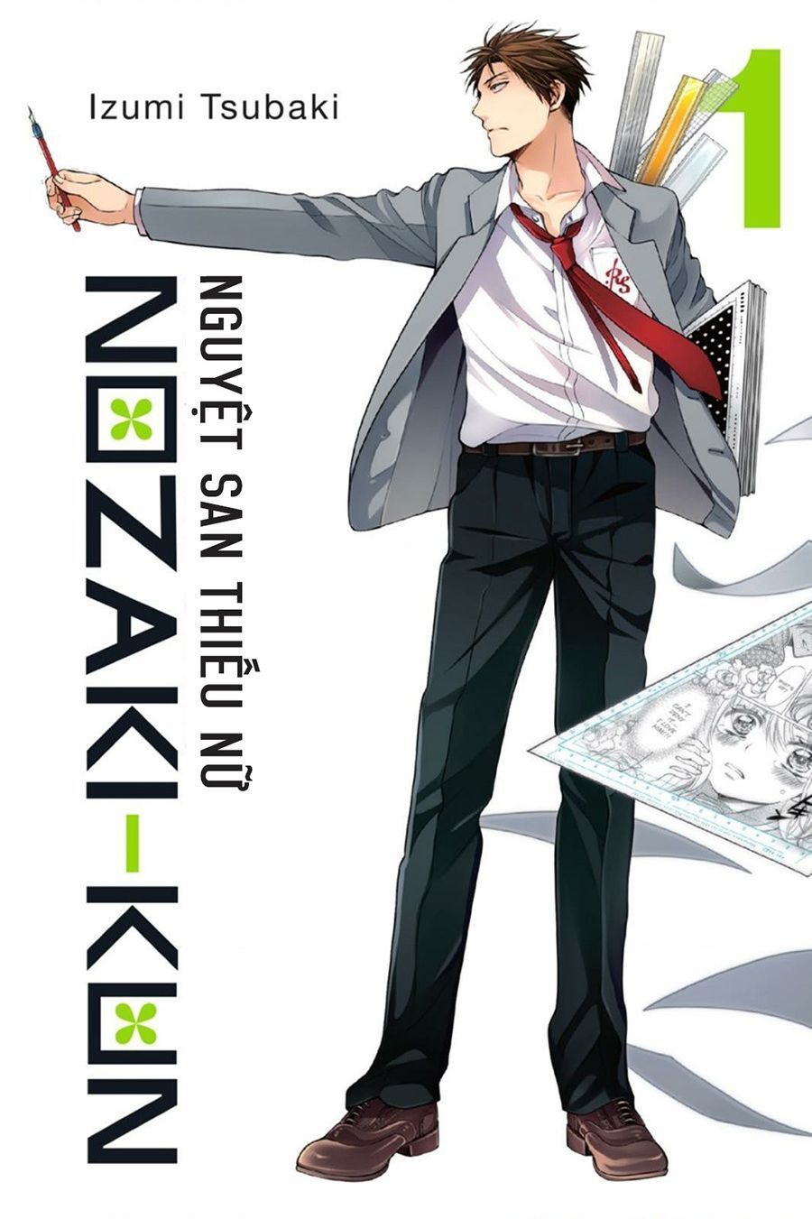Gekkan Shoujo Nozaki-Kun Chapter 1 - 2