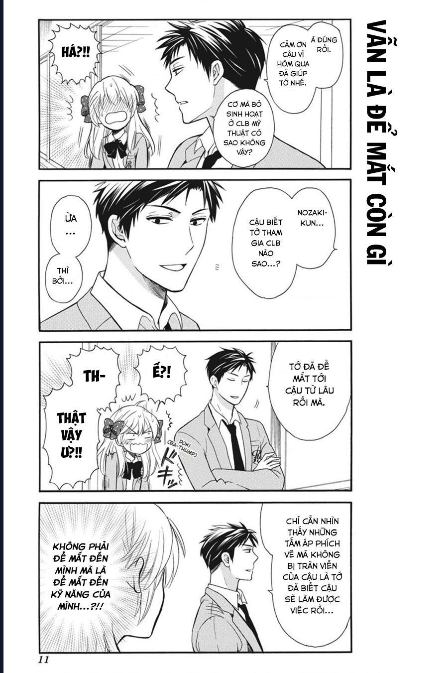 Gekkan Shoujo Nozaki-Kun Chapter 1 - 12
