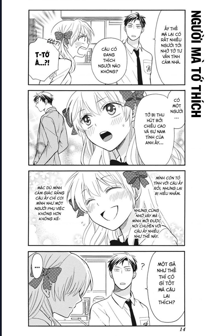 Gekkan Shoujo Nozaki-Kun Chapter 1 - 15