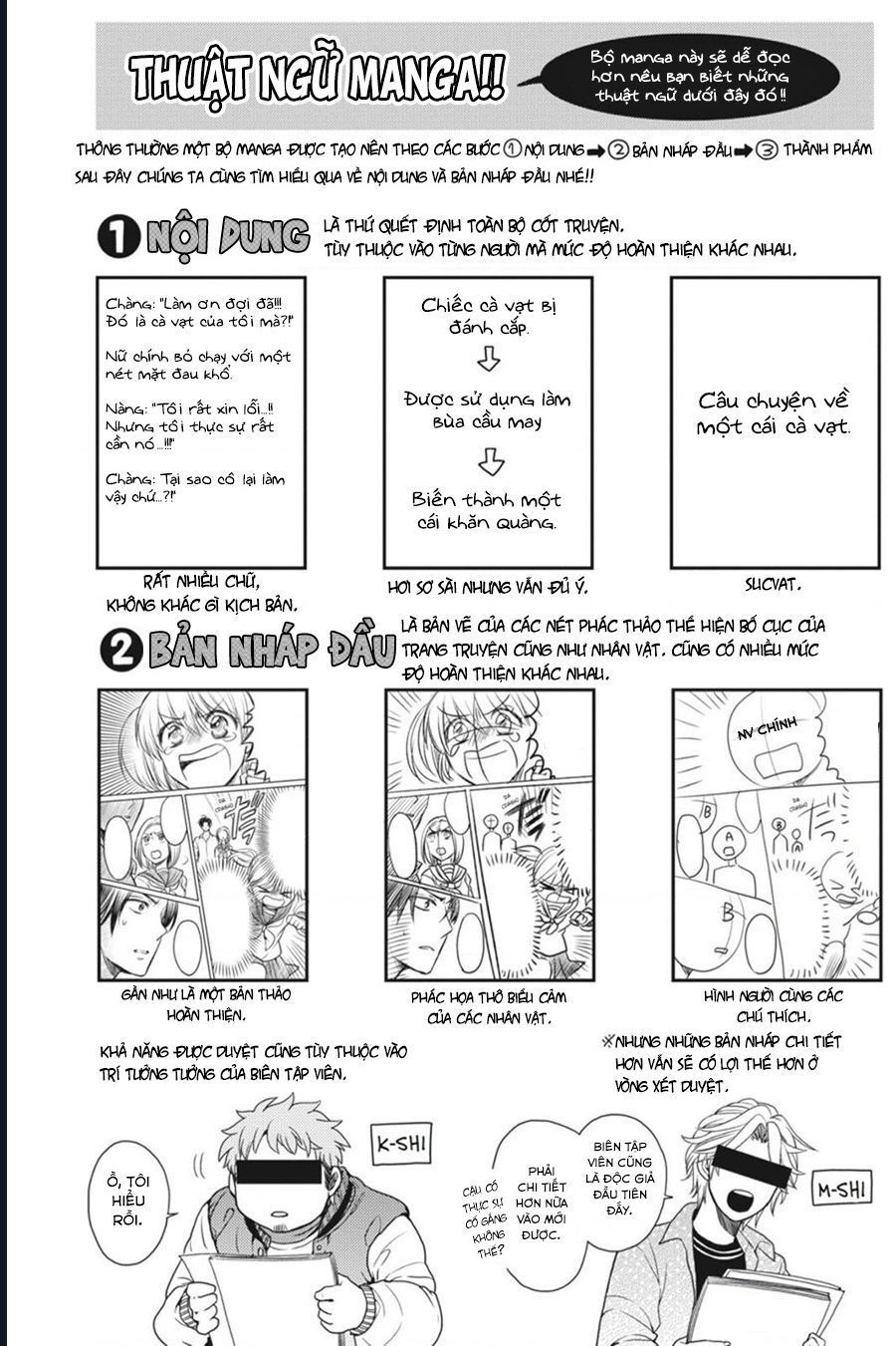 Gekkan Shoujo Nozaki-Kun Chapter 1 - 17