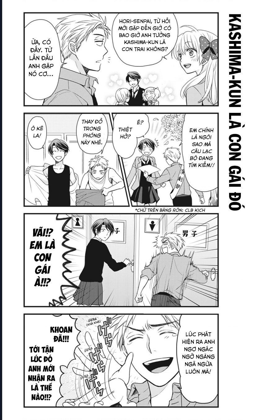 Gekkan Shoujo Nozaki-Kun Chapter 10.5 - 5
