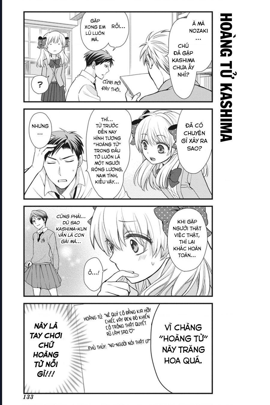 Gekkan Shoujo Nozaki-Kun Chapter 10 - 4