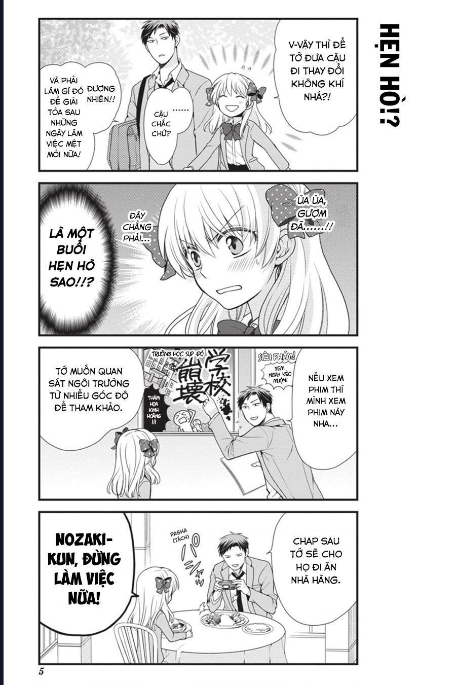 Gekkan Shoujo Nozaki-Kun Chapter 11 - 6