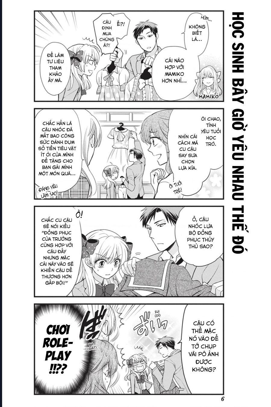 Gekkan Shoujo Nozaki-Kun Chapter 11 - 7