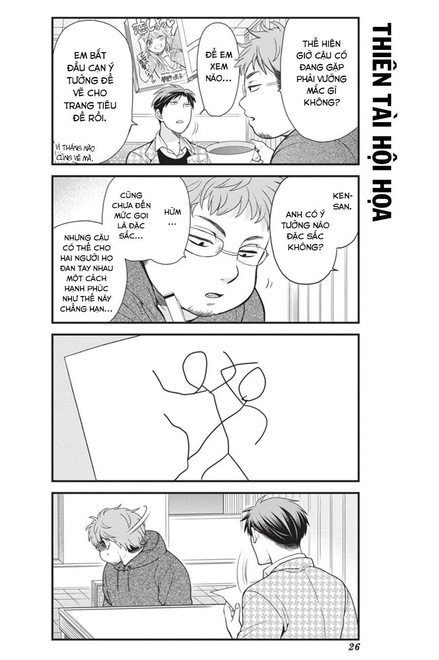 Gekkan Shoujo Nozaki-Kun Chapter 12 - 11