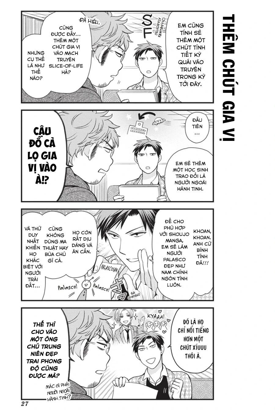 Gekkan Shoujo Nozaki-Kun Chapter 12 - 12