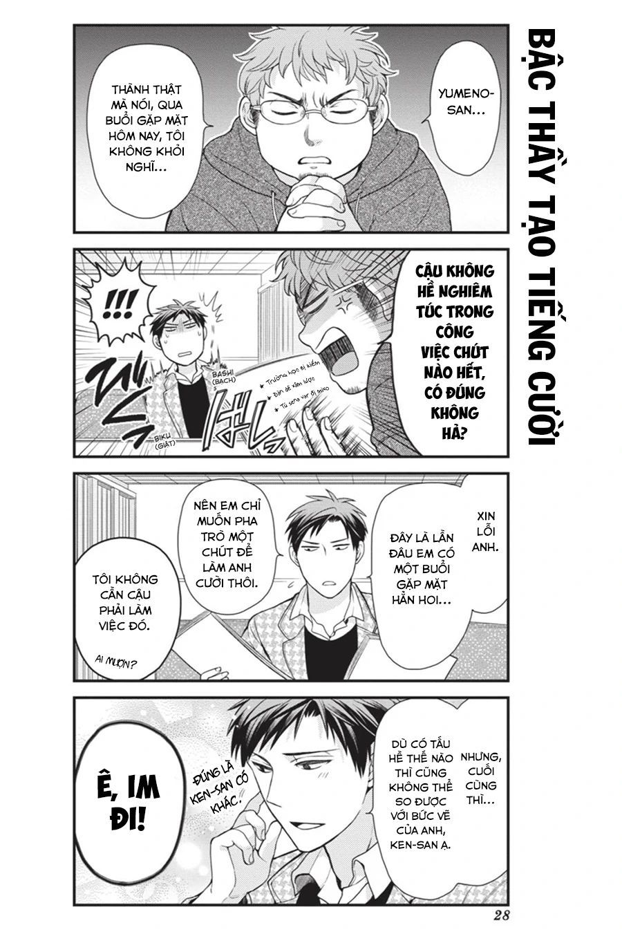 Gekkan Shoujo Nozaki-Kun Chapter 12 - 13