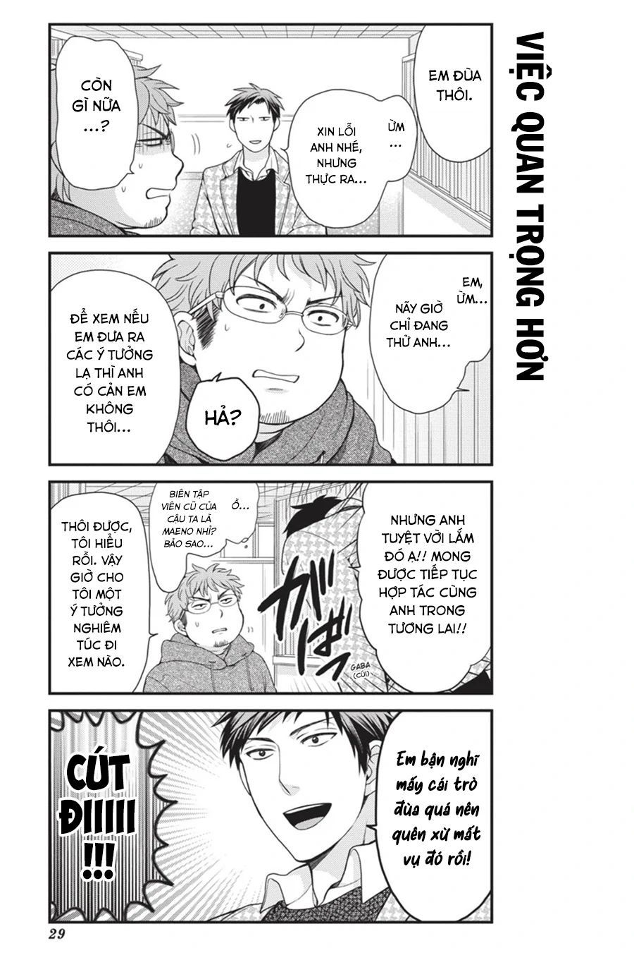 Gekkan Shoujo Nozaki-Kun Chapter 12 - 14