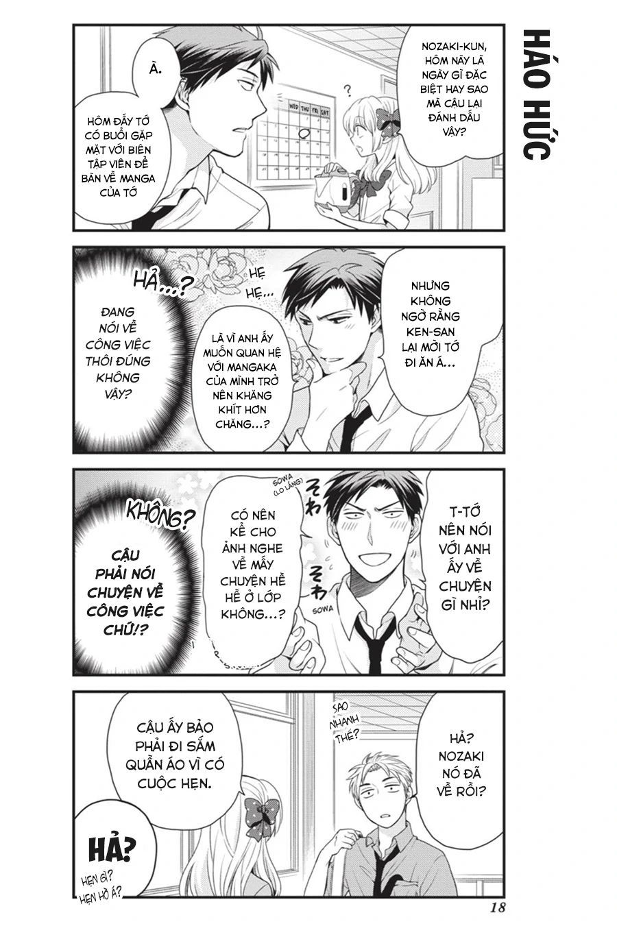 Gekkan Shoujo Nozaki-Kun Chapter 12 - 3