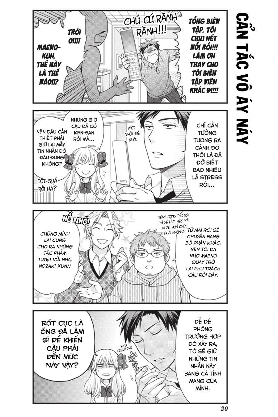 Gekkan Shoujo Nozaki-Kun Chapter 12 - 5