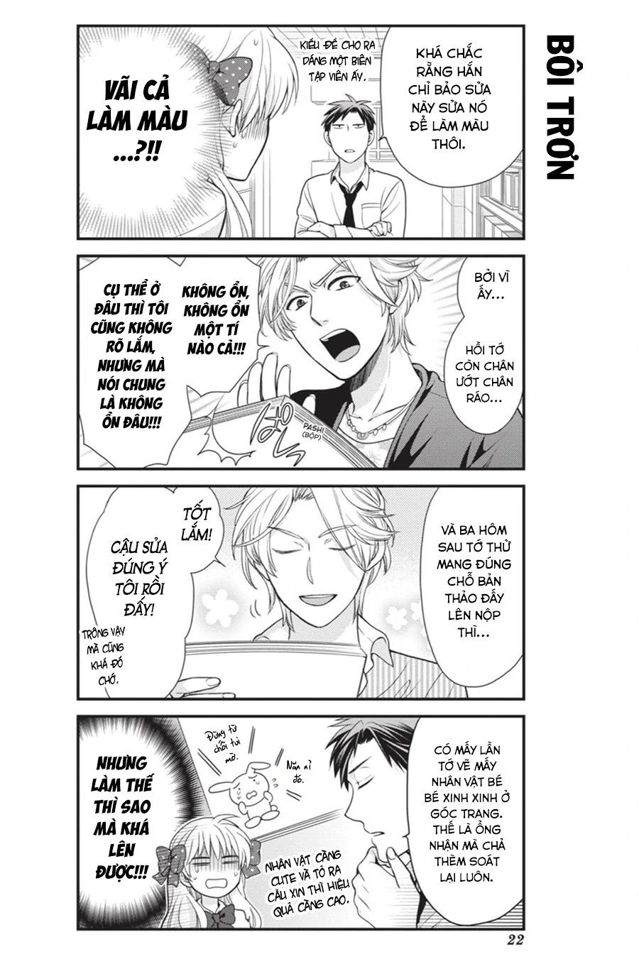 Gekkan Shoujo Nozaki-Kun Chapter 12 - 7
