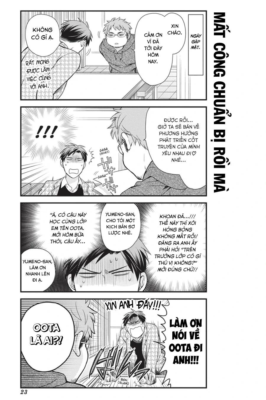 Gekkan Shoujo Nozaki-Kun Chapter 12 - 8