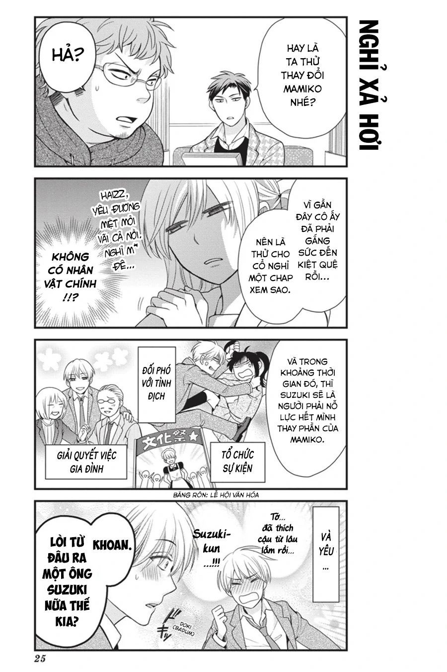 Gekkan Shoujo Nozaki-Kun Chapter 12 - 10