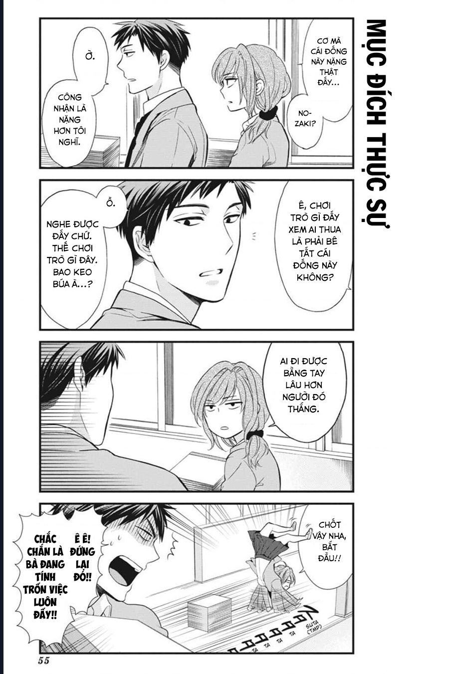 Gekkan Shoujo Nozaki-Kun Chapter 4 - 12