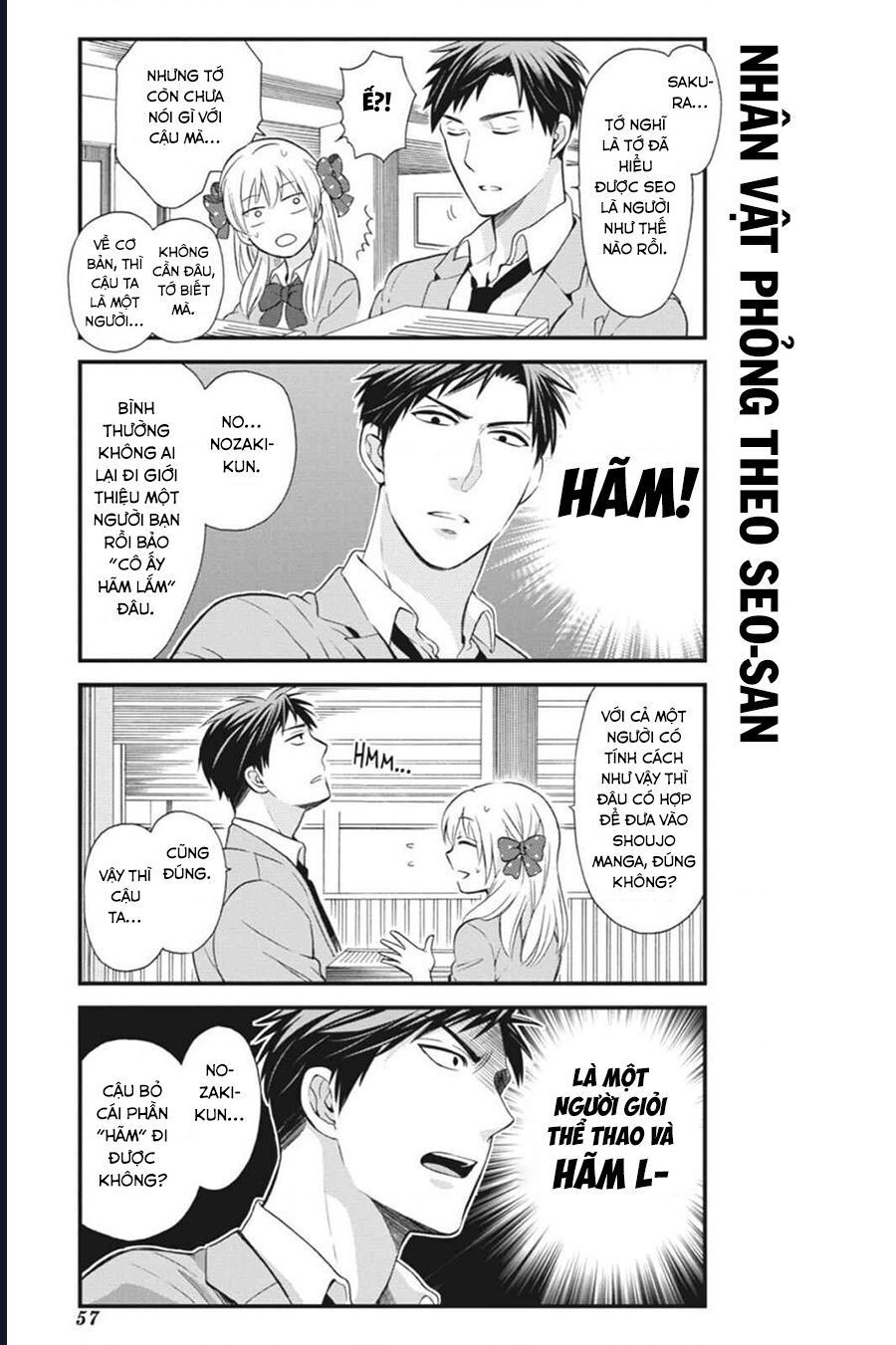 Gekkan Shoujo Nozaki-Kun Chapter 4 - 14