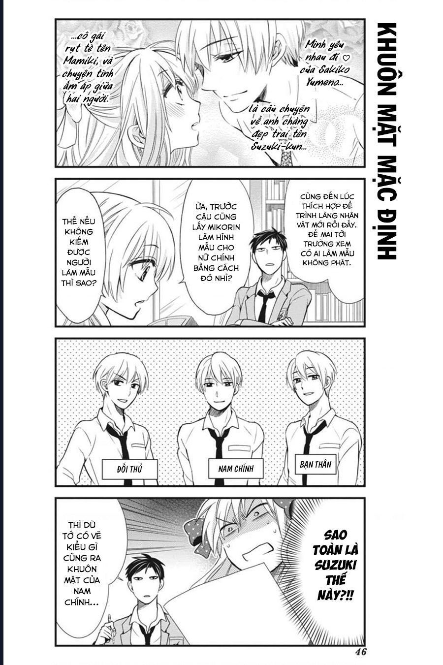 Gekkan Shoujo Nozaki-Kun Chapter 4 - 3