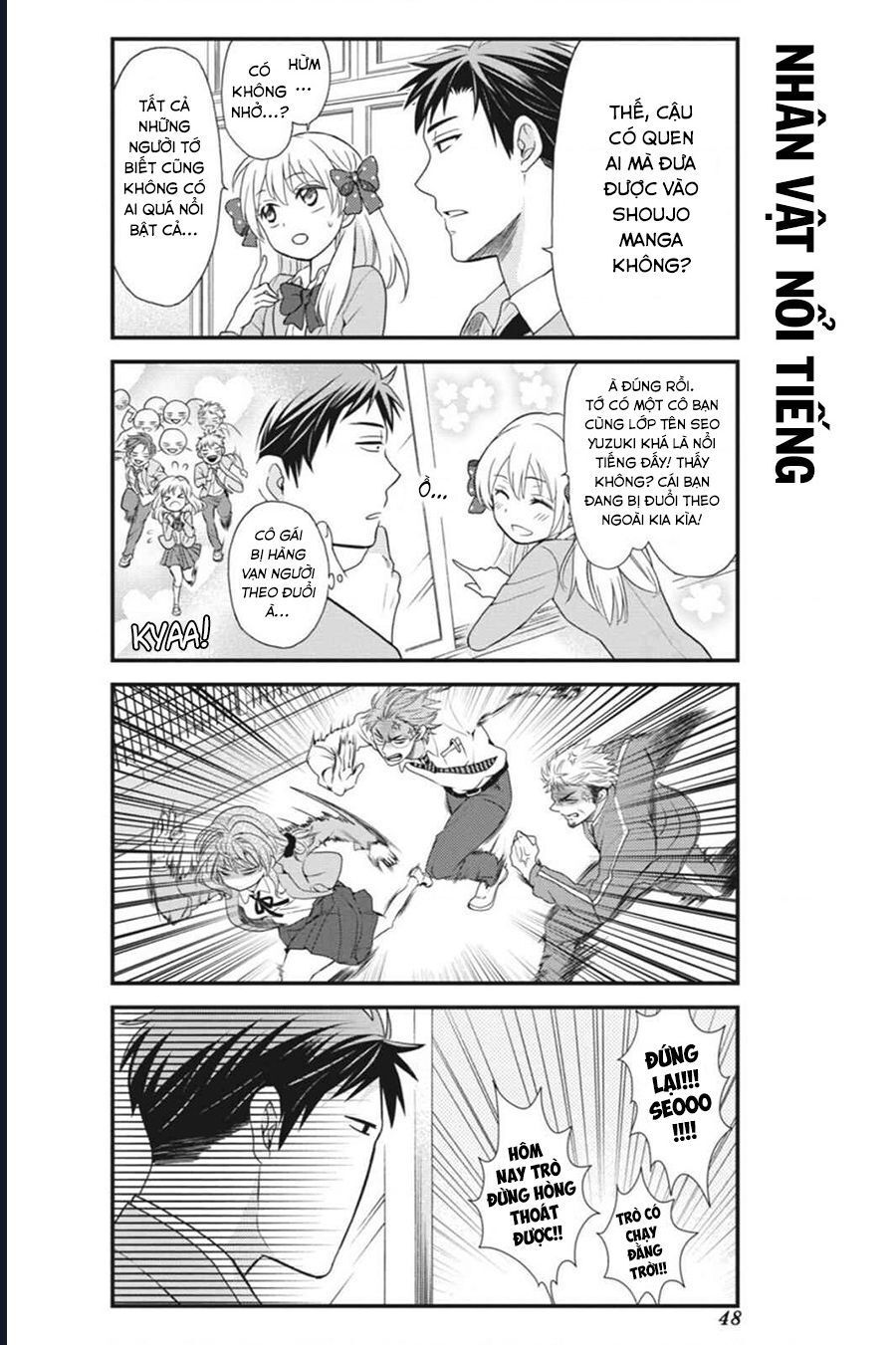 Gekkan Shoujo Nozaki-Kun Chapter 4 - 5