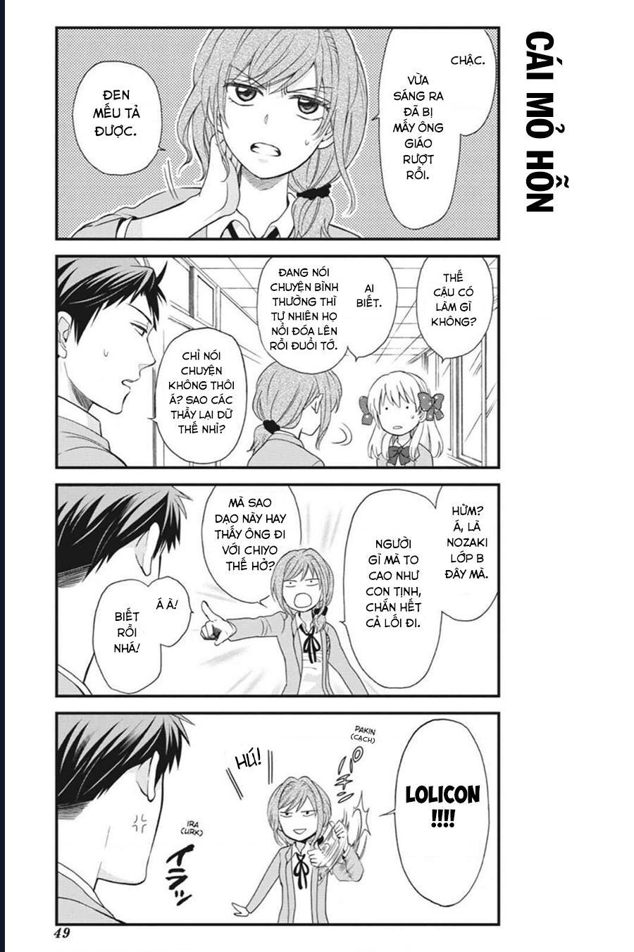 Gekkan Shoujo Nozaki-Kun Chapter 4 - 6