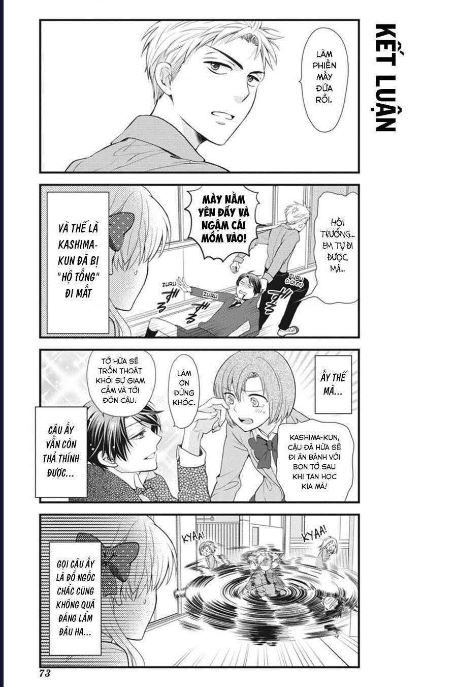 Gekkan Shoujo Nozaki-Kun Chapter 5 - 14