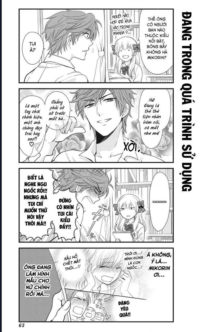 Gekkan Shoujo Nozaki-Kun Chapter 5 - 4
