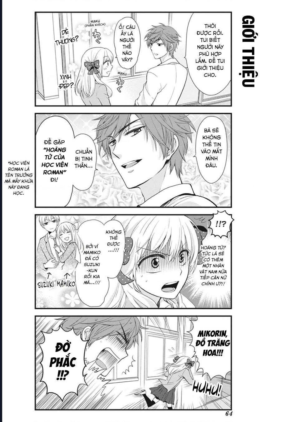 Gekkan Shoujo Nozaki-Kun Chapter 5 - 5