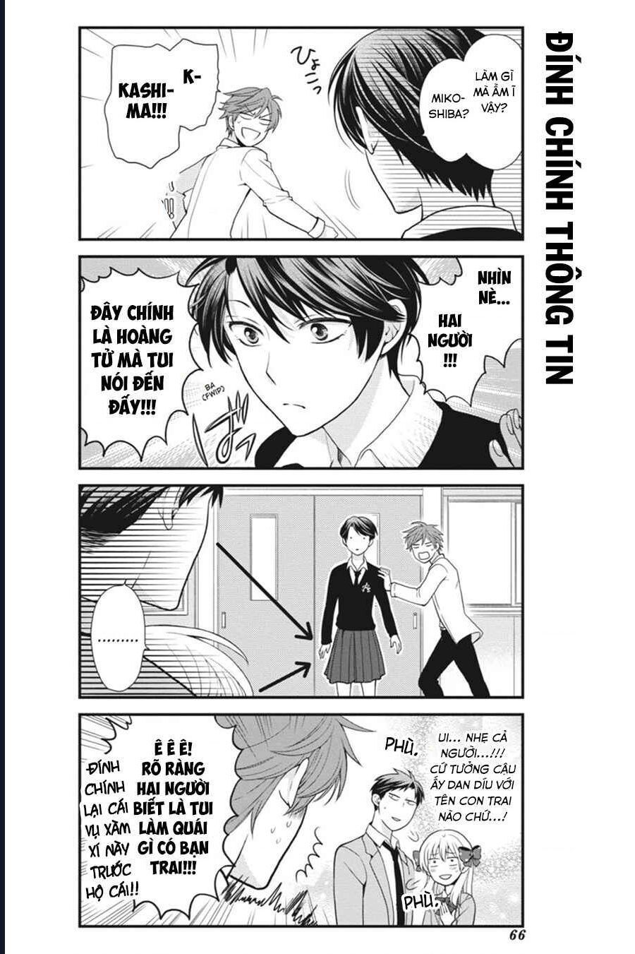 Gekkan Shoujo Nozaki-Kun Chapter 5 - 7