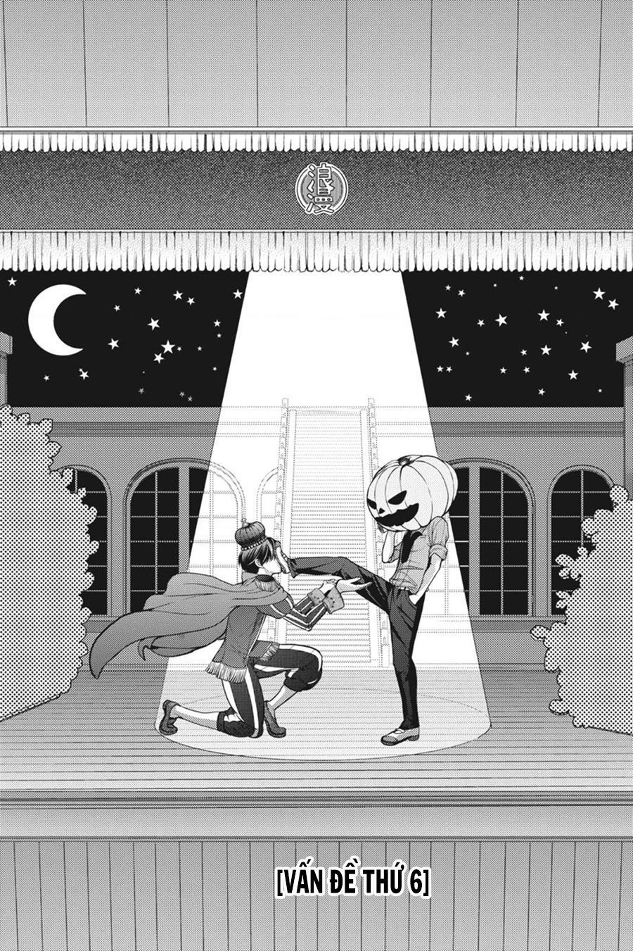 Gekkan Shoujo Nozaki-Kun Chapter 6 - 2