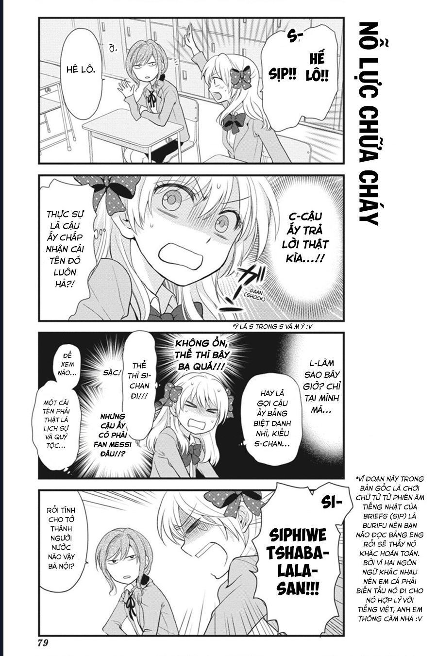 Gekkan Shoujo Nozaki-Kun Chapter 6 - 6