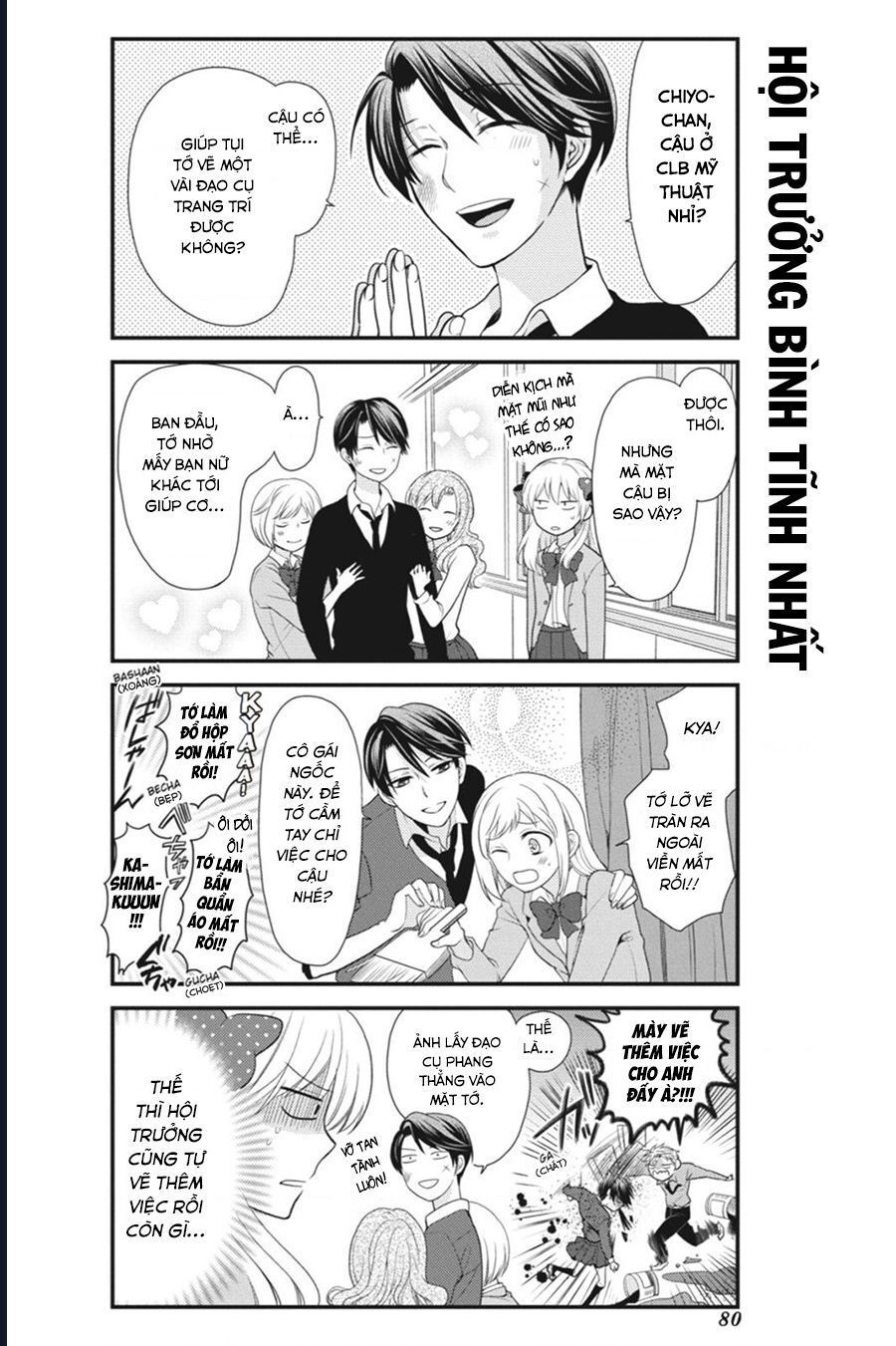 Gekkan Shoujo Nozaki-Kun Chapter 6 - 7