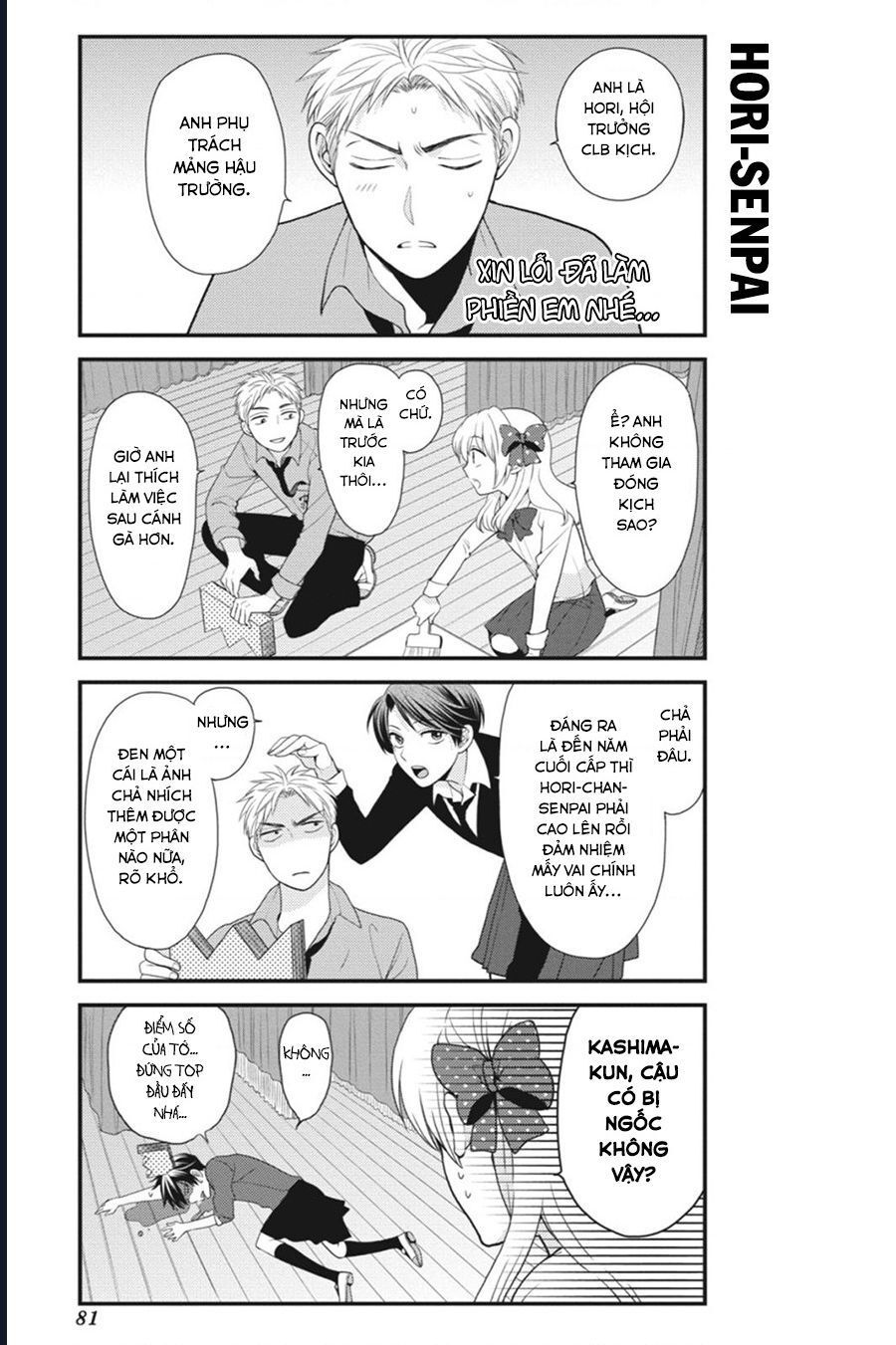 Gekkan Shoujo Nozaki-Kun Chapter 6 - 8