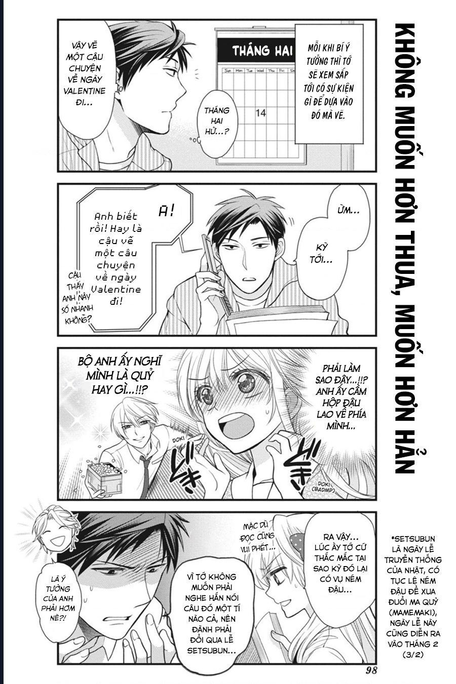 Gekkan Shoujo Nozaki-Kun Chapter 7 - 11