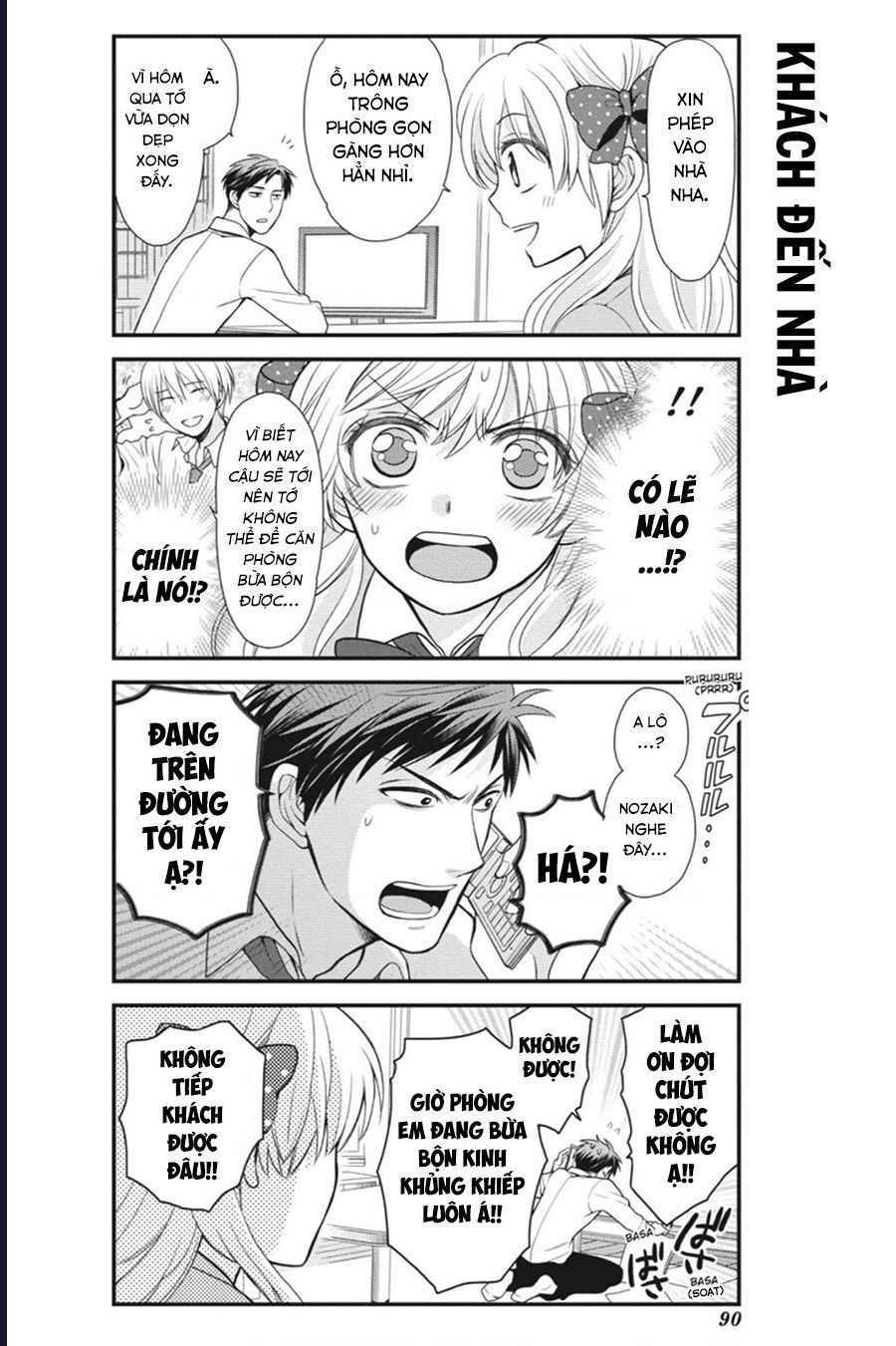 Gekkan Shoujo Nozaki-Kun Chapter 7 - 3